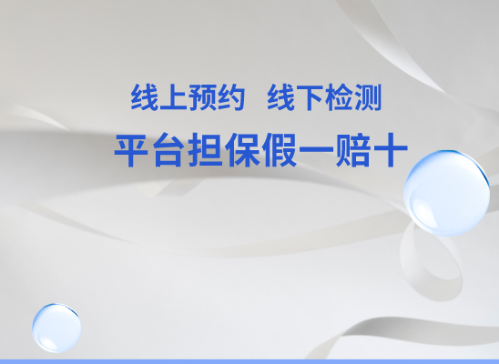 石嘴山大武口万核基因DNA检测咨询中心