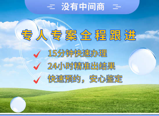 石嘴山大武口万核基因DNA检测咨询中心
